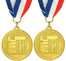 The Fifty Best Double Gold Medal