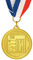 Gold medal